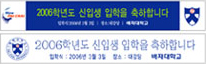 현수막 타입 1