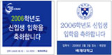 현수막 타입 2