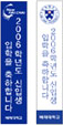 현수막 타입 3