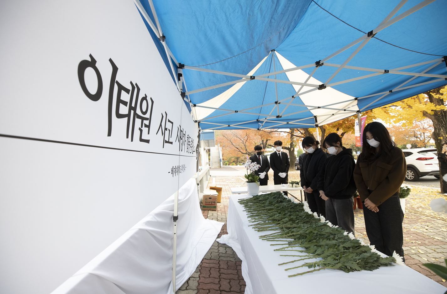 사진1 배재대에 설치된 합동분양소에서 재학생들의 추모발길이 이어지고 있다