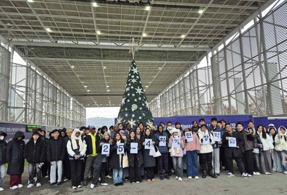 2025-4학기 한국어학당 현장학습(야외스케이트장)-1