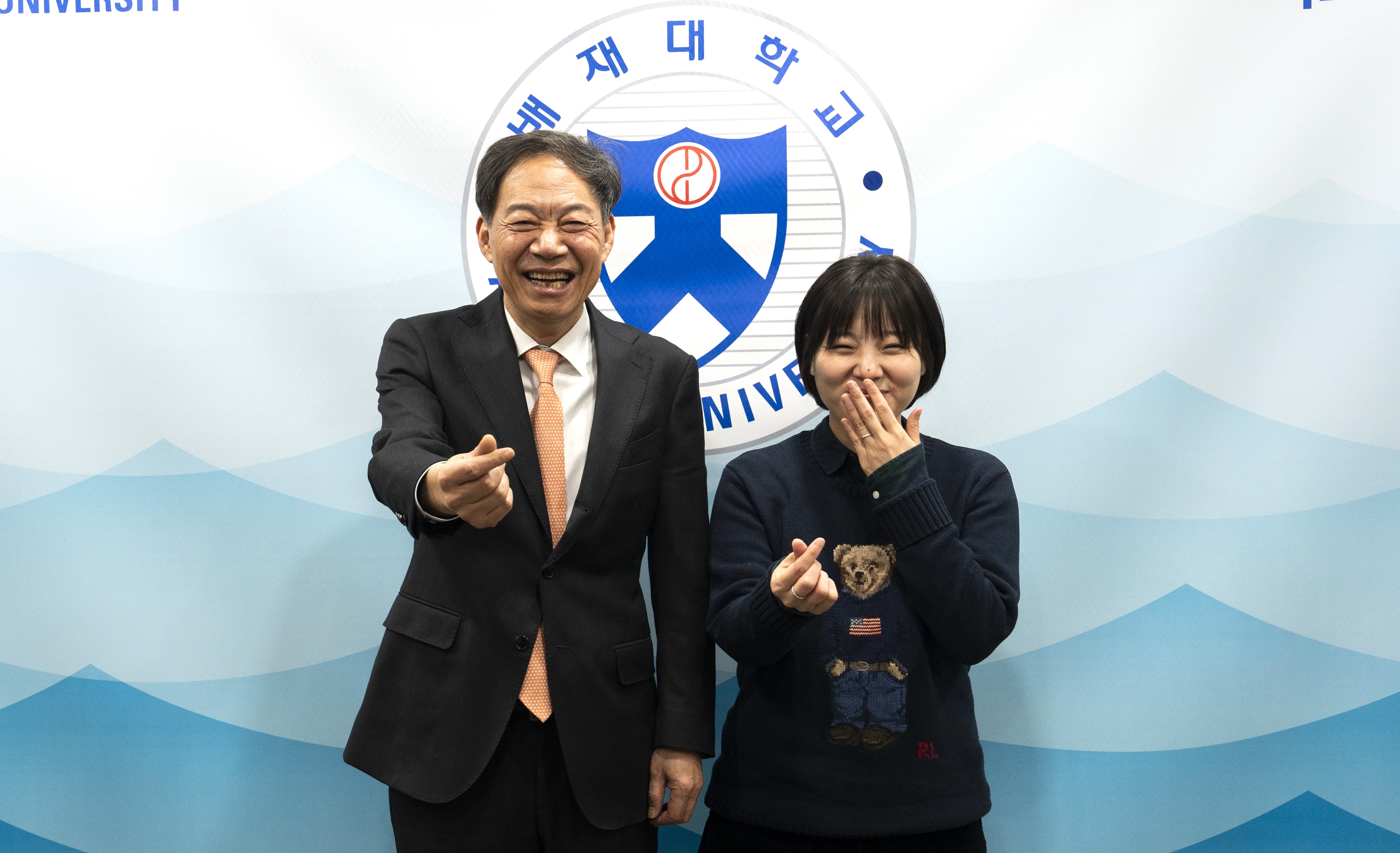 배재대 이정아 특임교수 임용