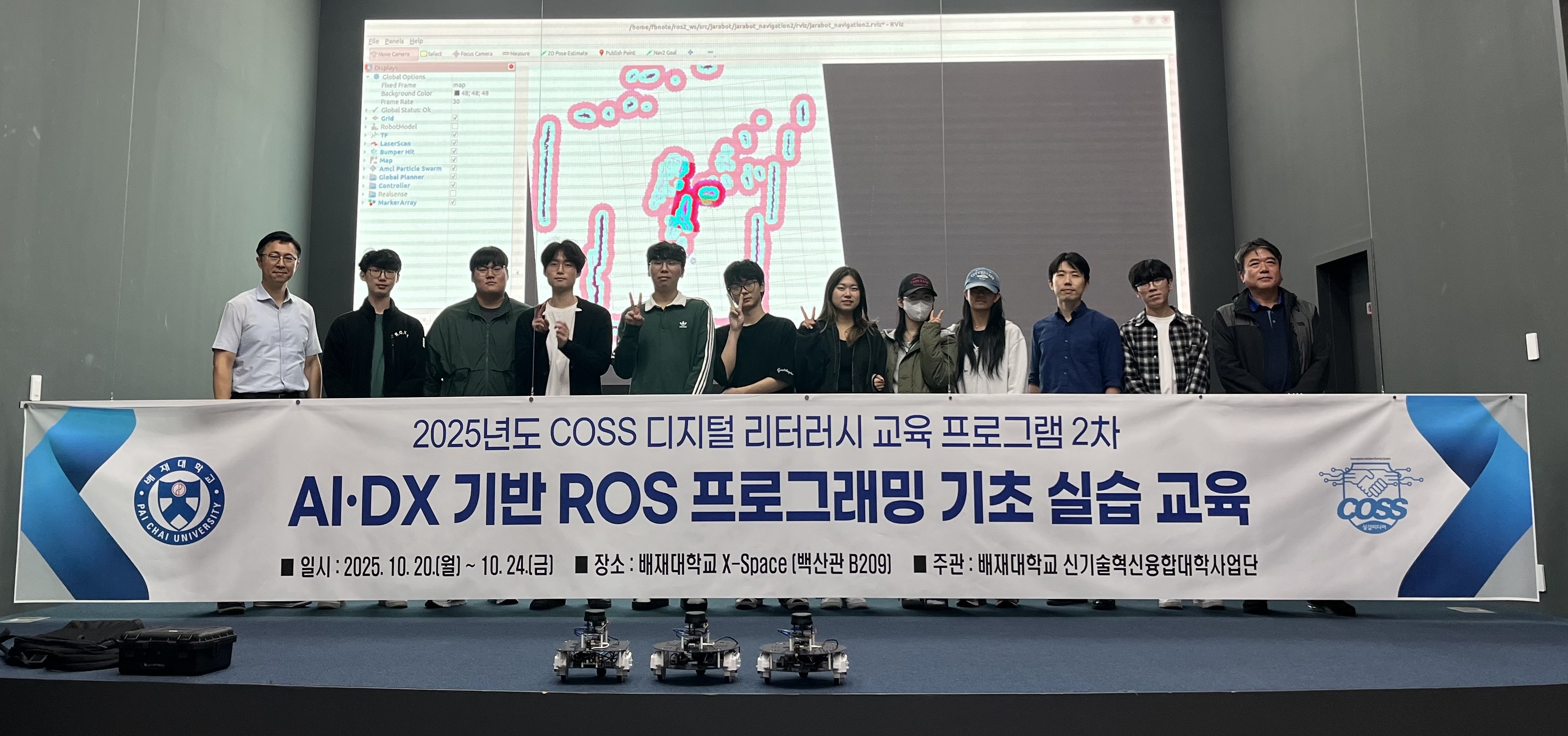 사진3. 배재대 신기술혁신융합대학사업단 ‘AI‧DX 기반ROS 프로그래밍 기초 교육’