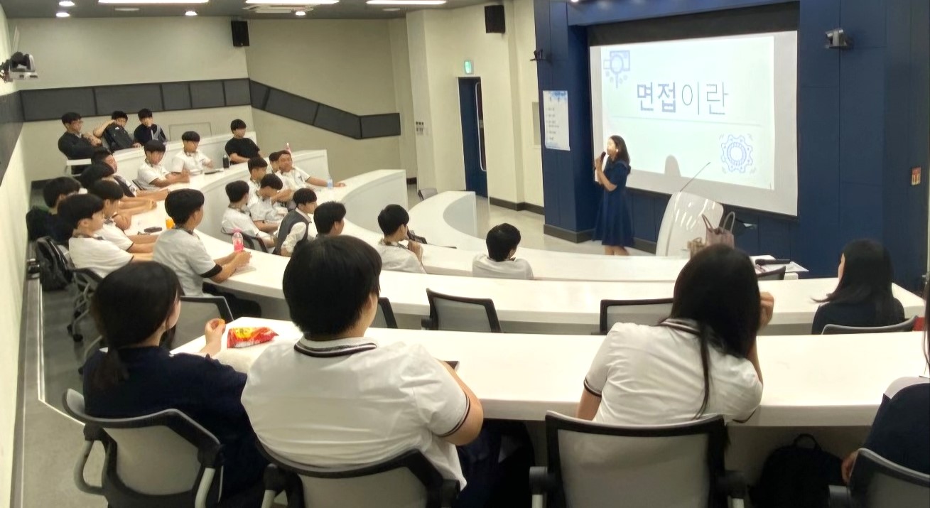 사진1. 배재대 대학일자리플러스본부 면접 스피치