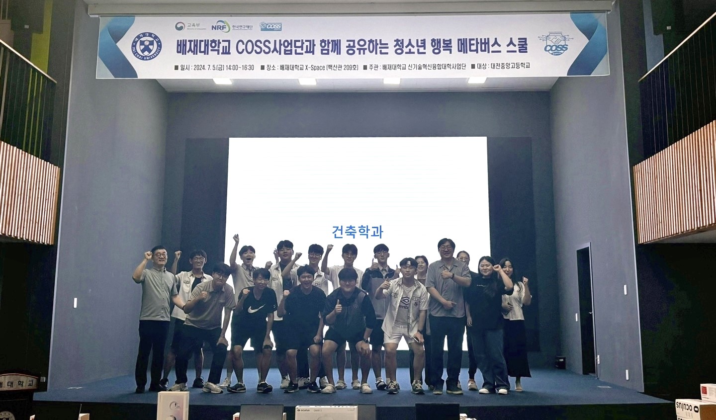 단체사진