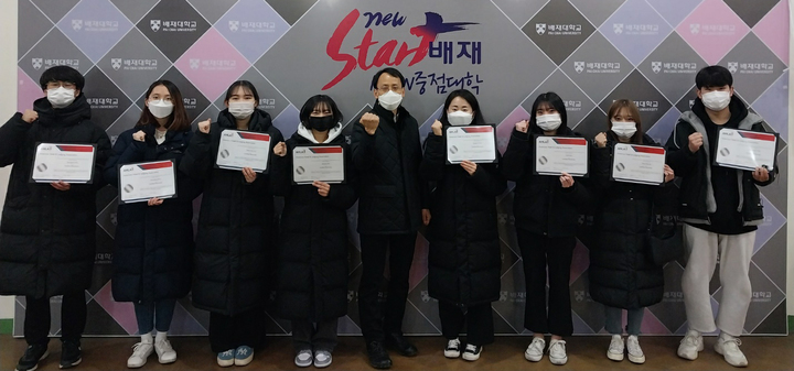 지난 19일 대학 스포렉스홀에서 박근수 학과장(사진 가운데)을 비롯한 학생들이 참여한 가운데 ‘국제 바텐더 자격증 취득 수여식’을 갖고 기념사진을 촬영했다.