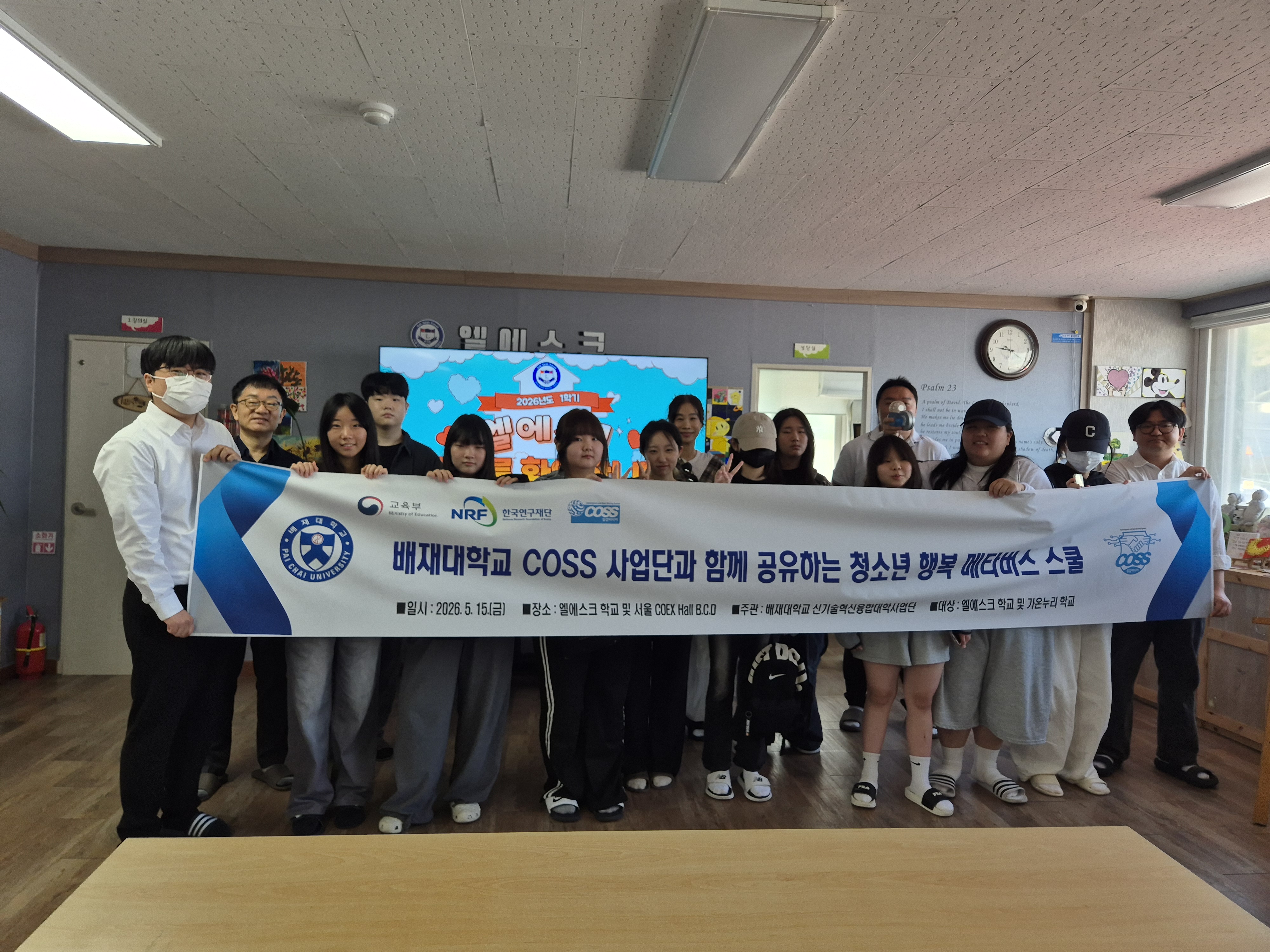 단체사진1