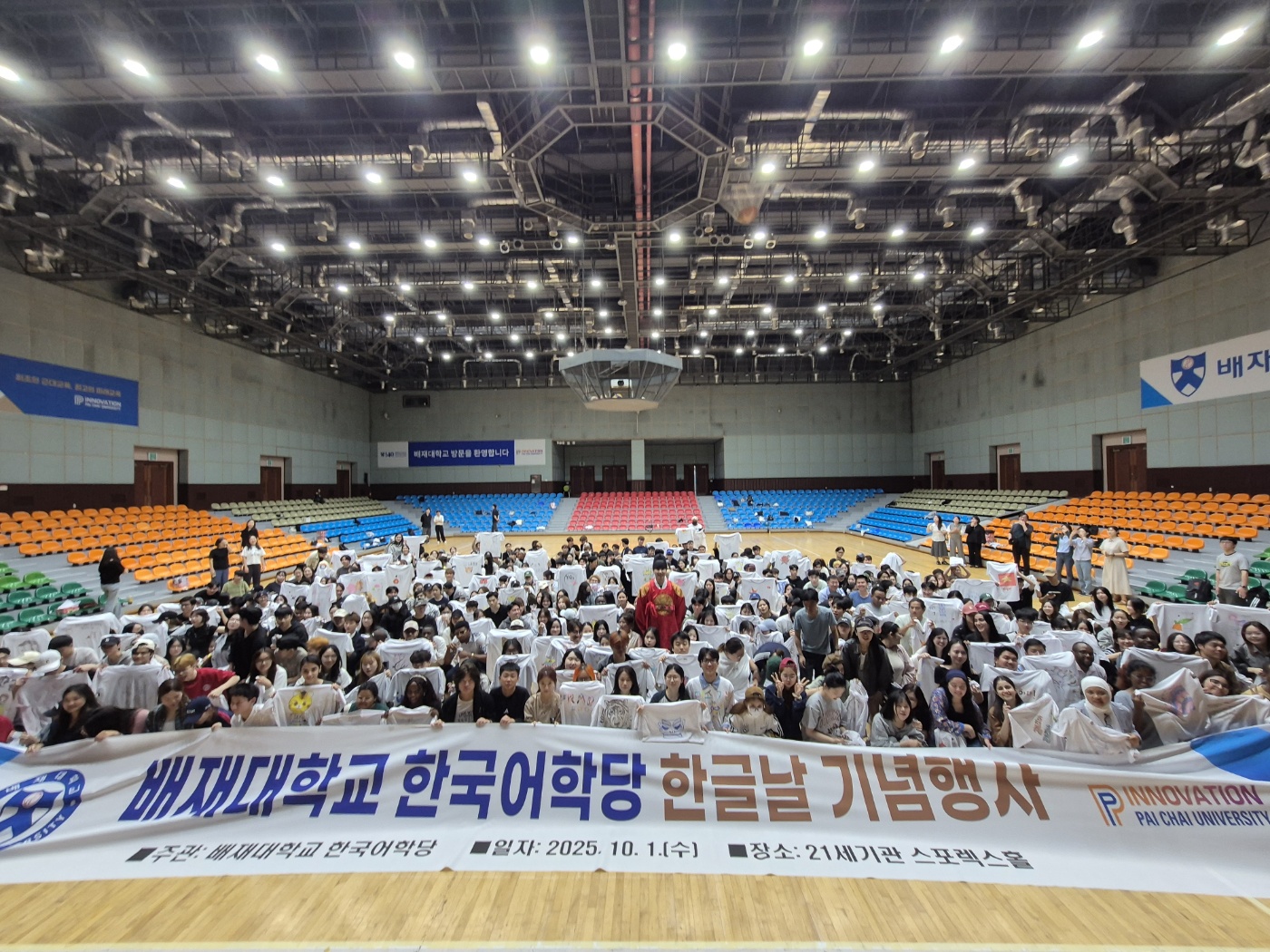 2025 한글날 기념 행사-1