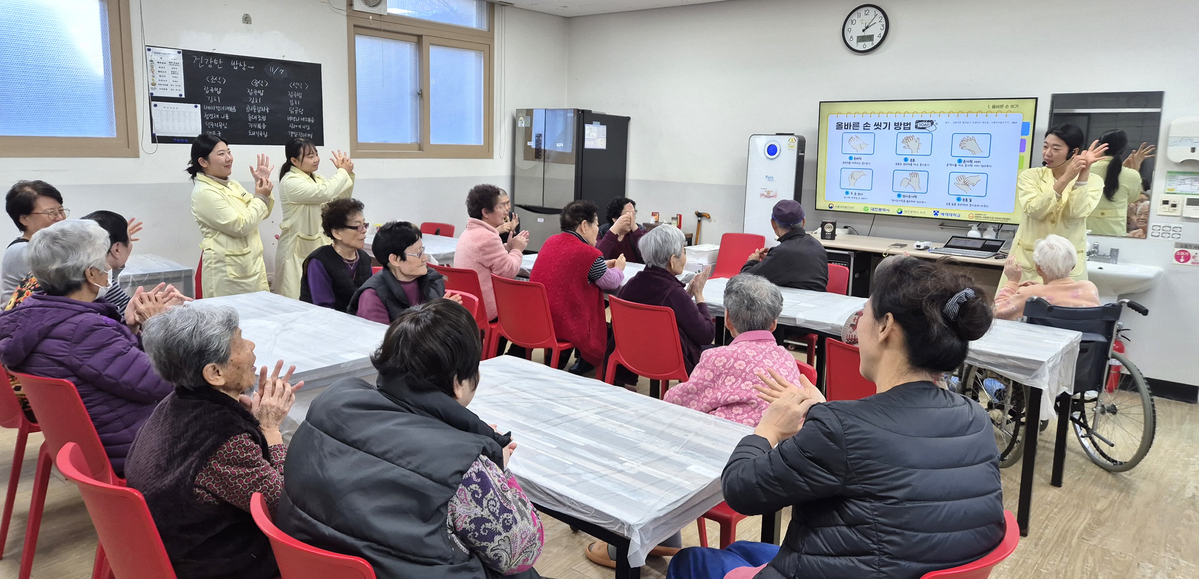 사진1. 대전광역시 서구 어린이·사회복지급식관리지원센터, 노인·장애인 대상 교육 실시