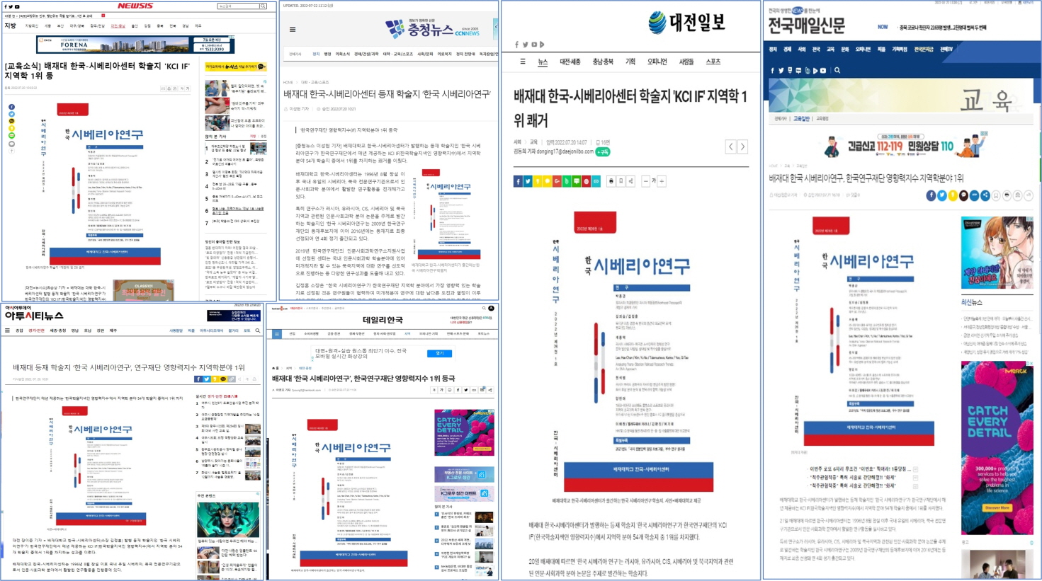 종합