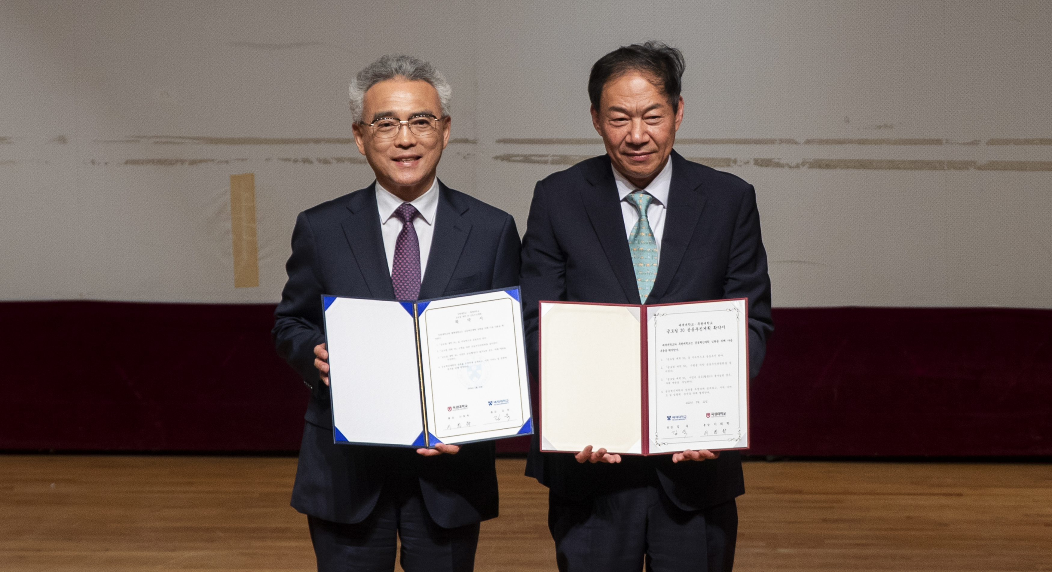 사진1. [배재대]배재대·목원대, 대학 통합교육 위한 글로컬대학 공동추진위원회 발족