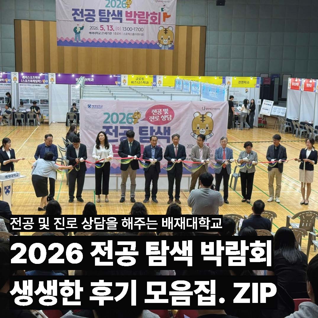 제2기 RISE사업단 학생모니터링단 2차 활동_남예솔_페이지_1