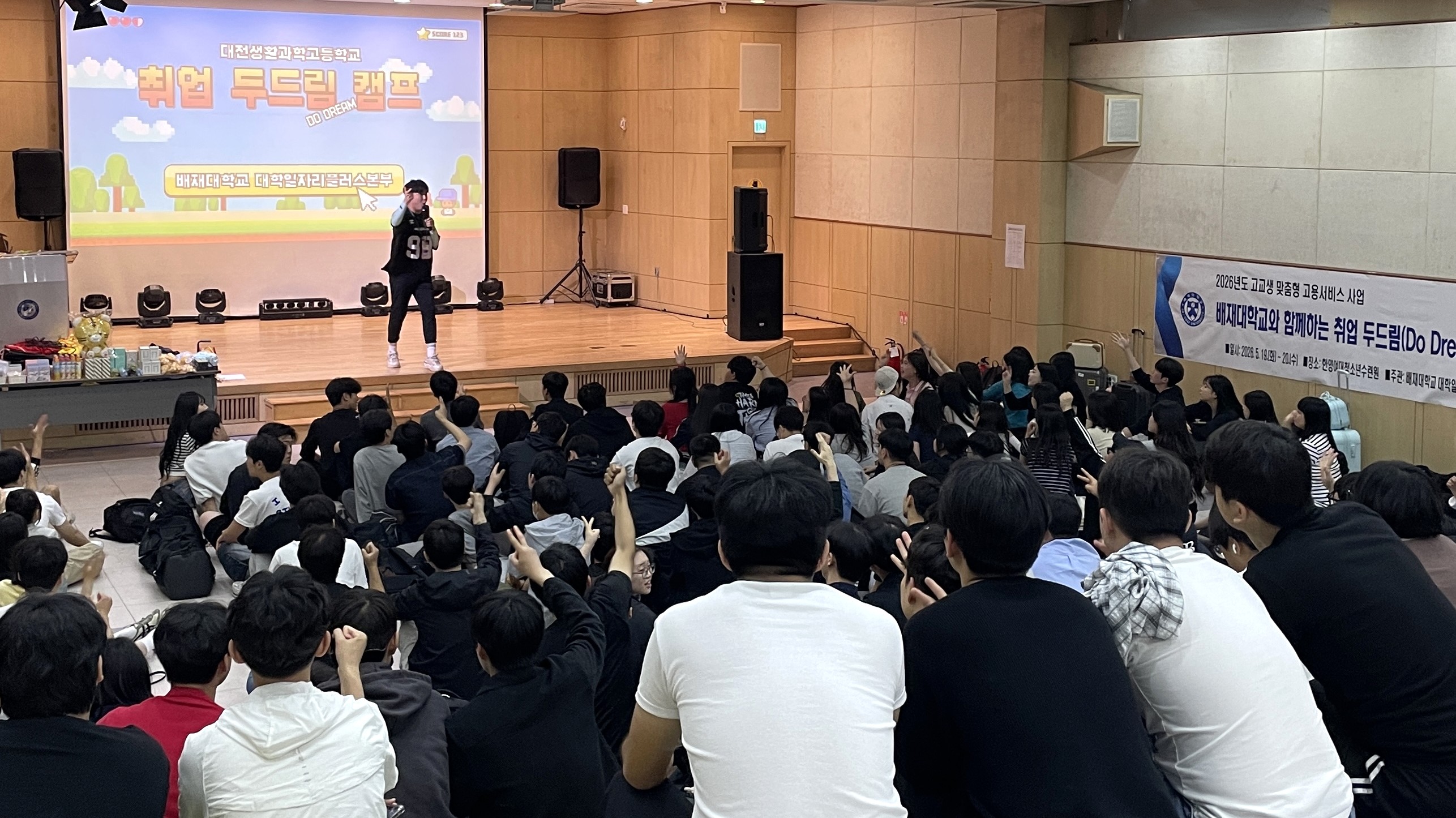 두드림캠프 사진