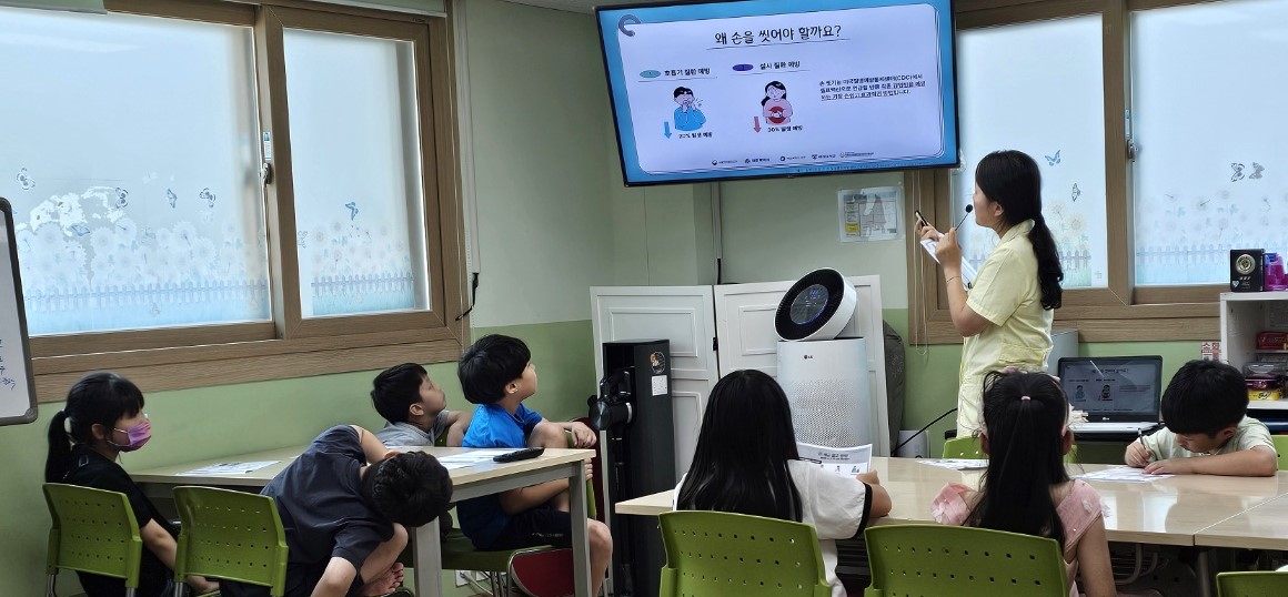 사진2. 대전광역시 서구 다함께돌봄센터 한우리센터 아동·청소년 대상 교육 실시