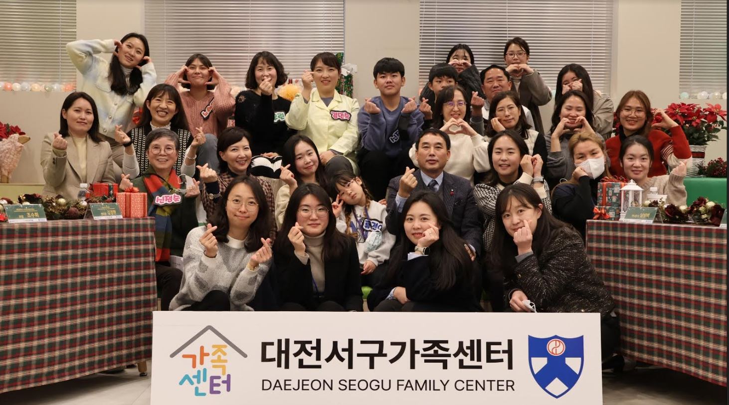 대전서구가족센터가 21일 배재대 우남관에서 ‘2022 온·오프라인 성과보고회’를 마치고 참석자들이 모여 기념사진을 촬영했다