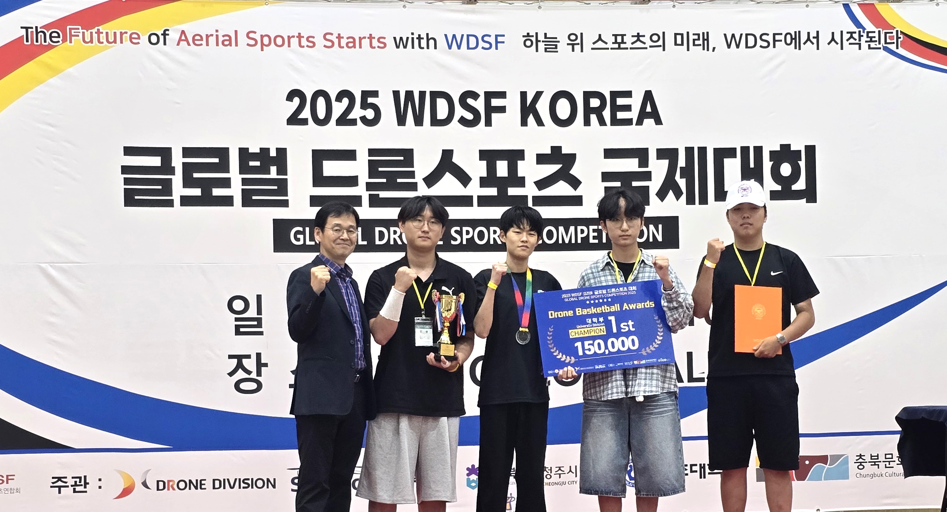 사진2 배재대 RISE사업단 드론 스포츠 잇달아 수상