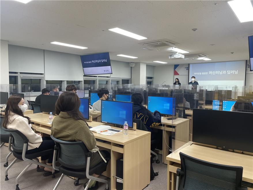 스마트ICT융합인재양성센터는 대학 컴퓨터실습실에서 지역 기업재직자, 대학(원)생, 프리랜서 등을 대상으로 ‘제2차 단기 디지털 역량향상 프로그램’을 진행했다