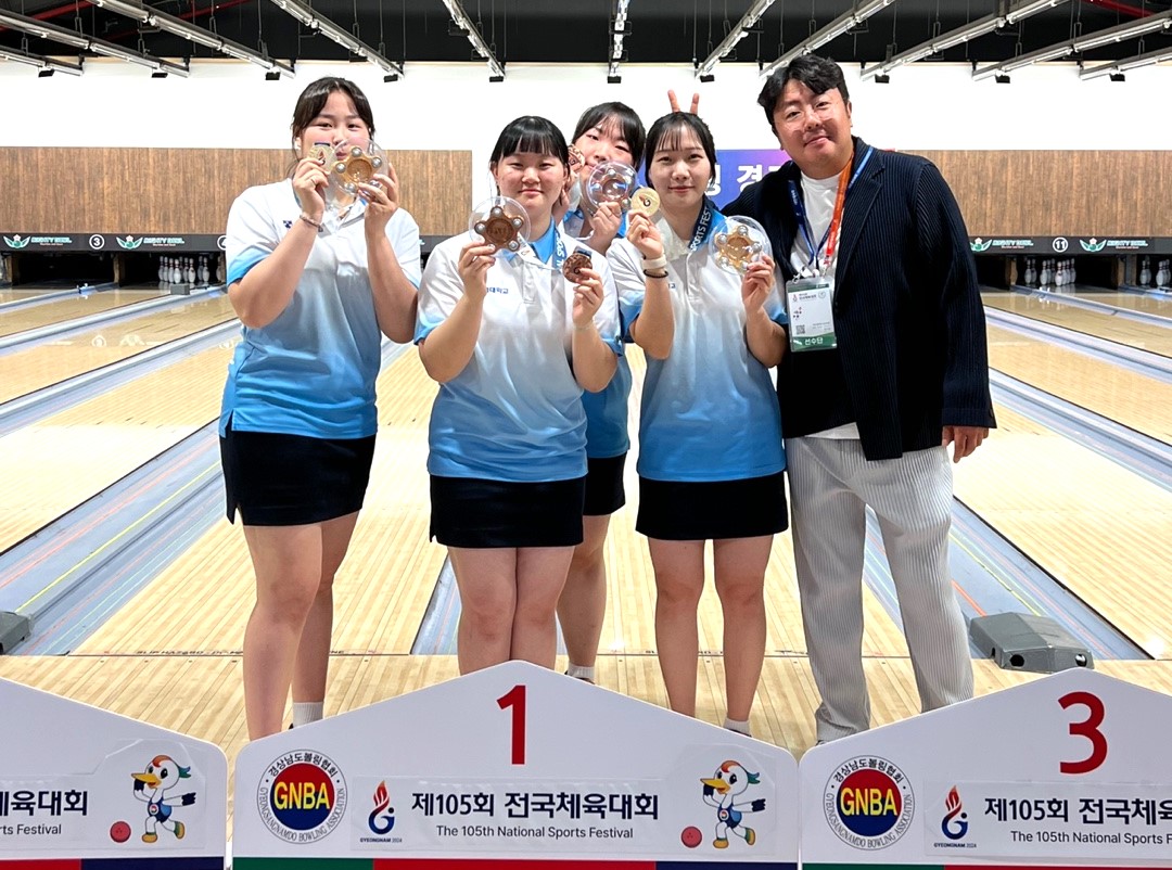 배재대 볼링부 105회 전국체육대회 전관왕 제패