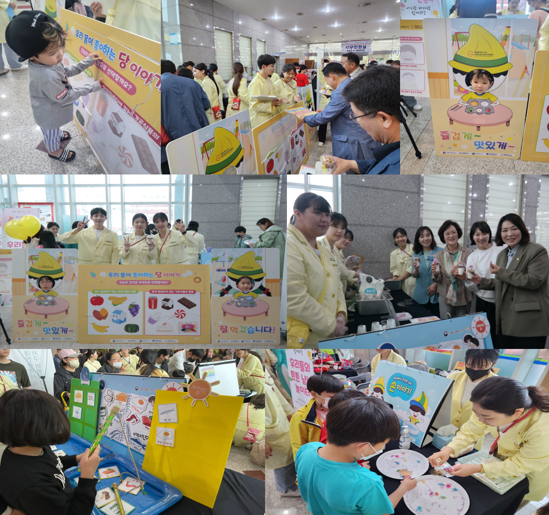 보도자료용사진_대전서구어린이급식관리지원센터