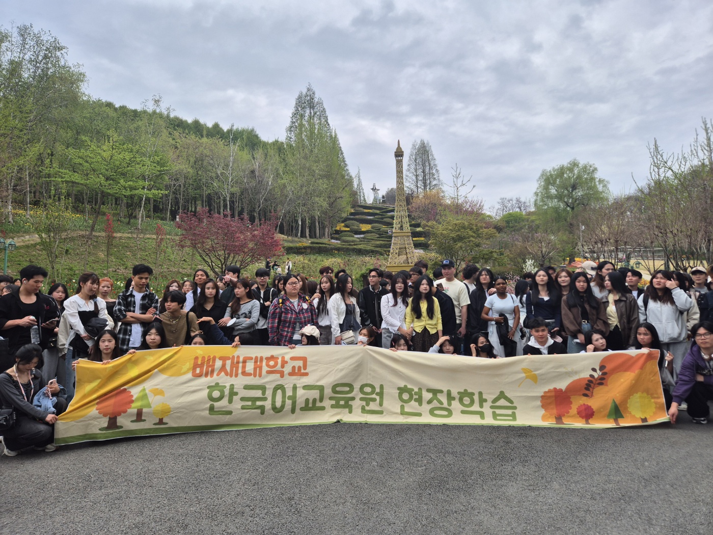 2026-1학기 한국어학당 현장학습-1