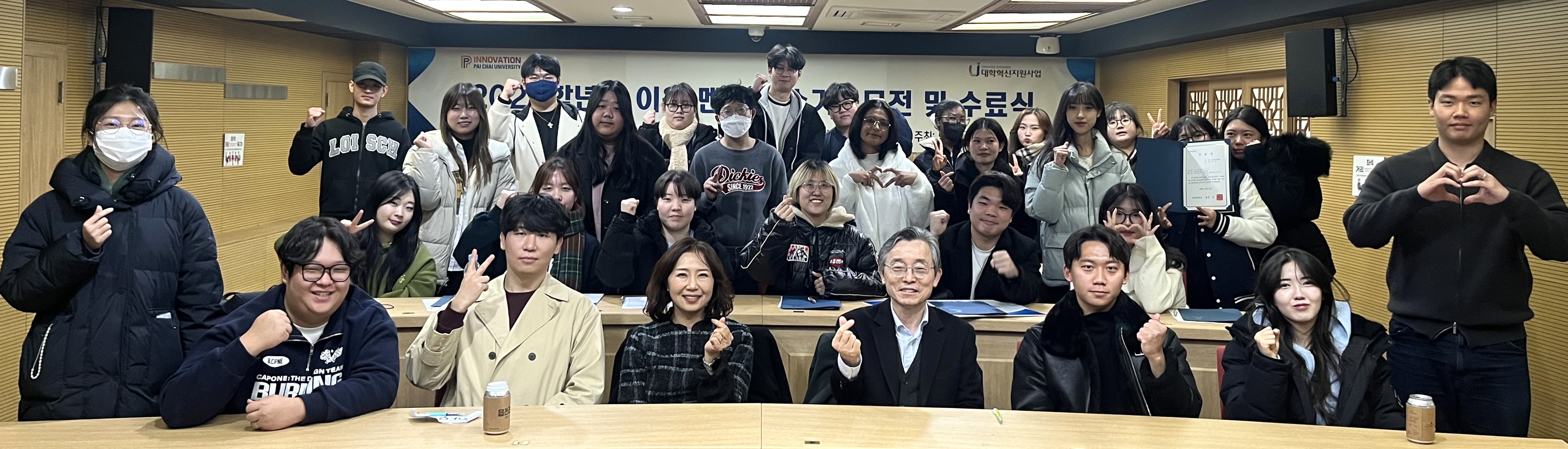 사진1. 2024학년도 수기공모전 및 수료식1