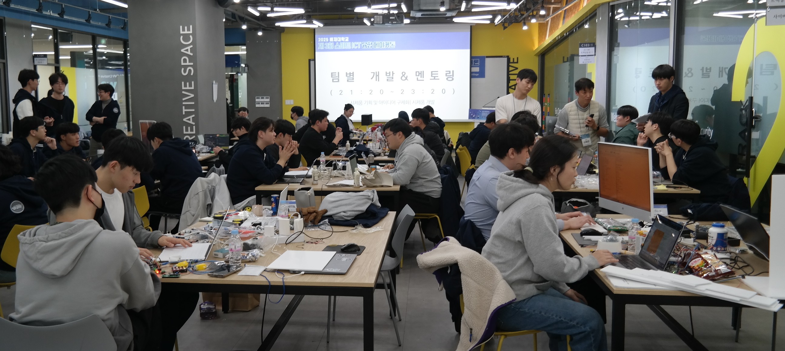 사진2-1. 2025년 제3회 스마트ICT융합메이커톤 대회