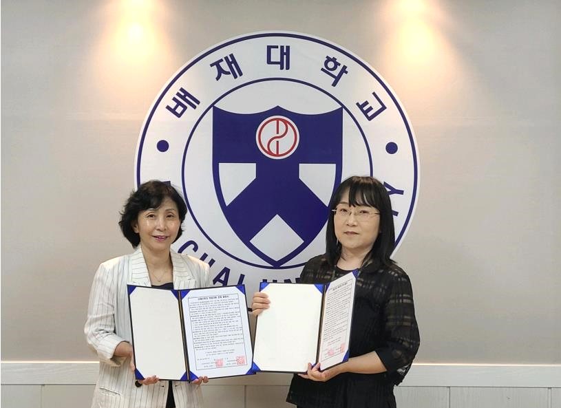 사진. 대전광역새일센터근로복지공단 협약