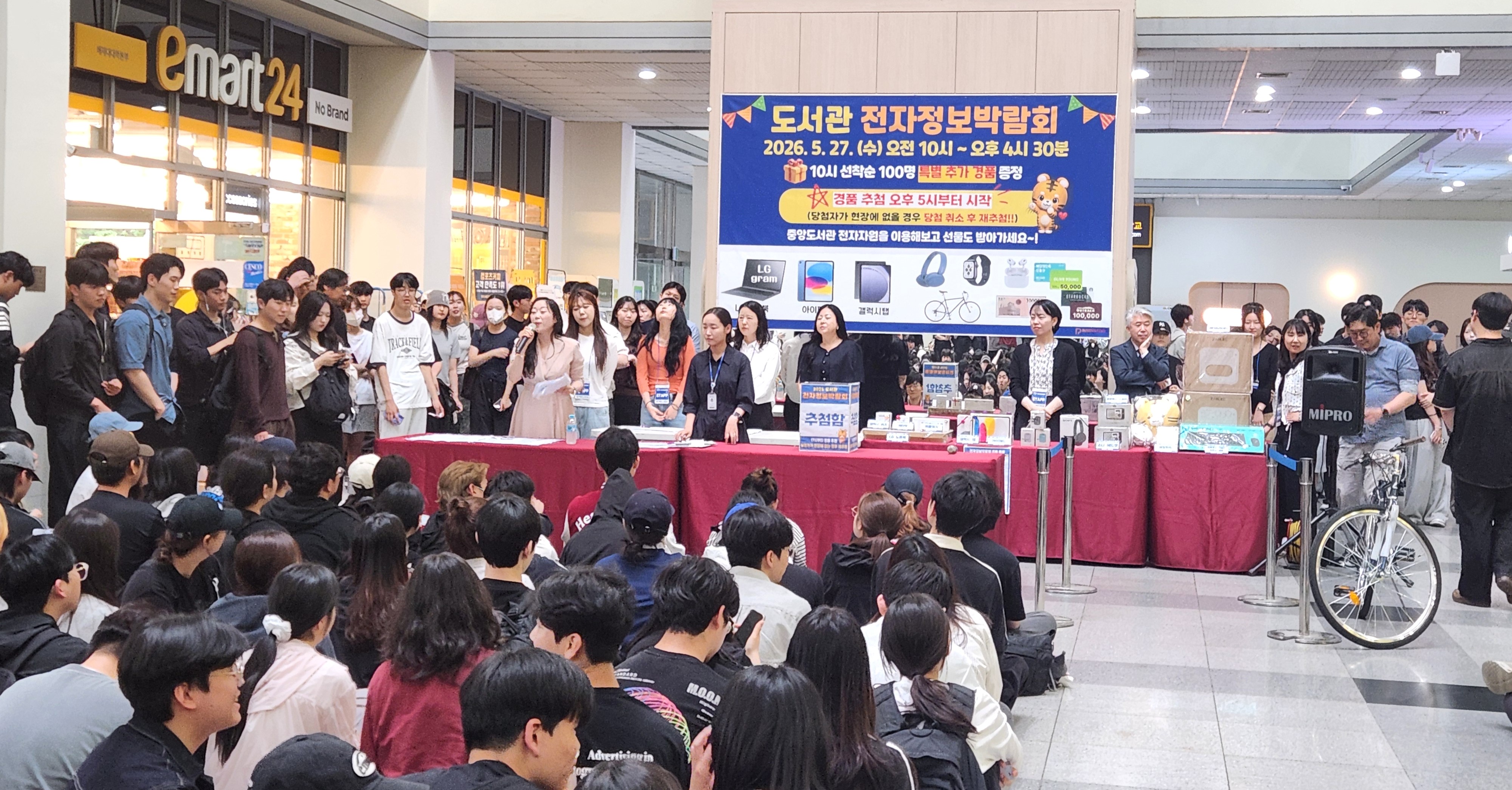 사진2. 배재대 2026 전자정보박람회