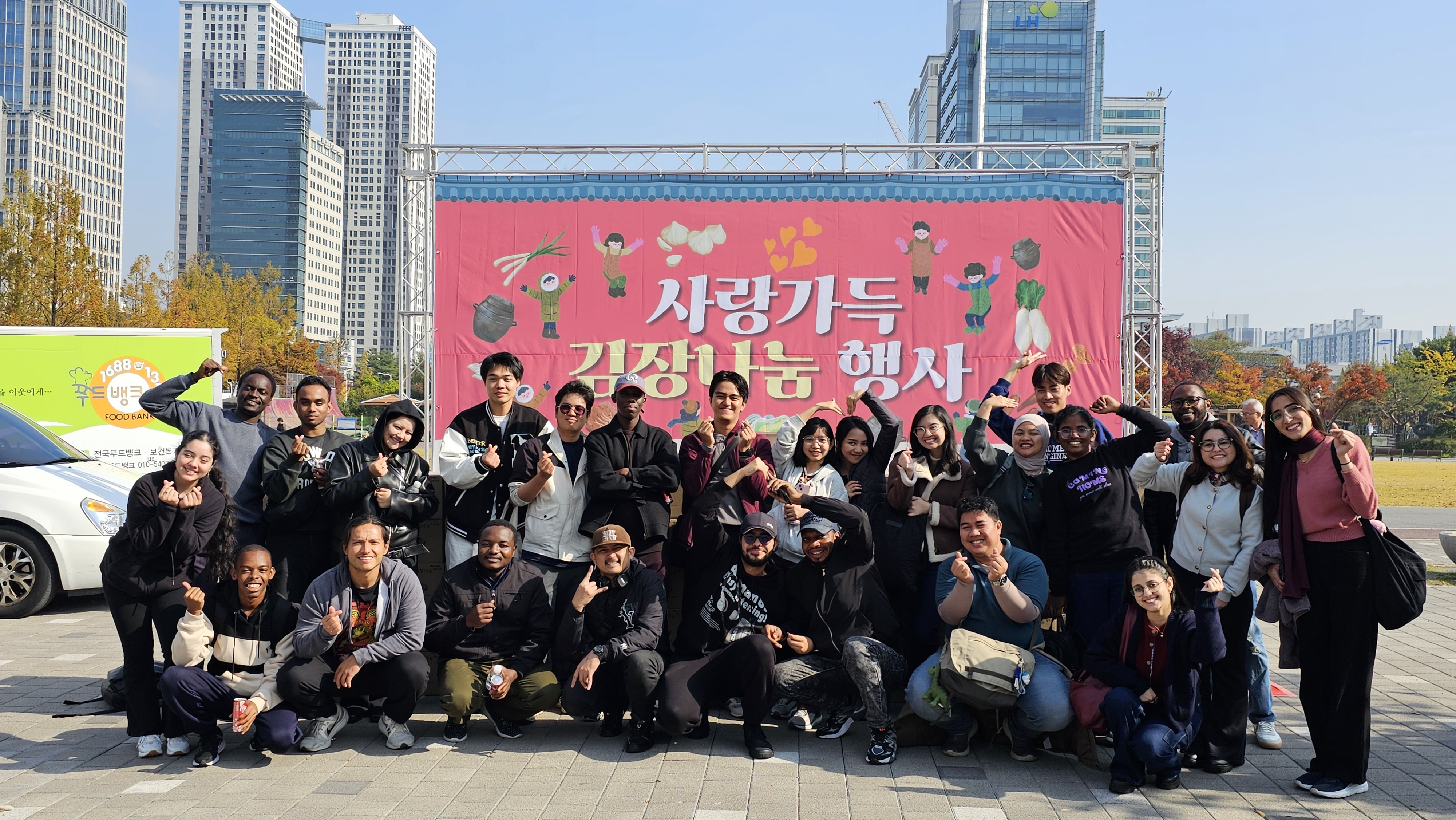 2025 정부초청장학생 김장 담그기 문화체험 & 나눔 봉사활동-1