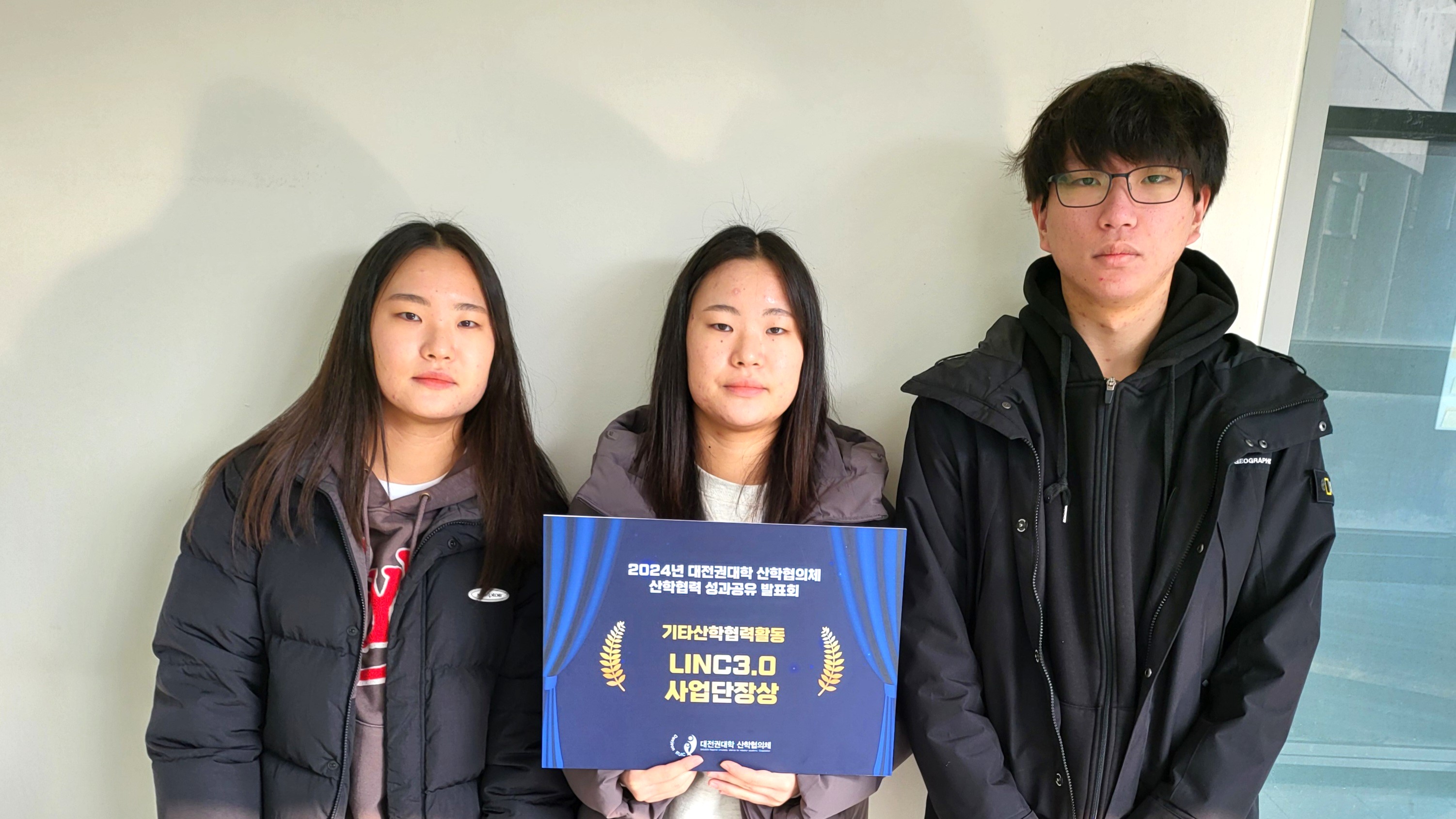 사진2. 배재대 외식조리학과, 대전권대학산학협의체 성과공유발표회에서 수상