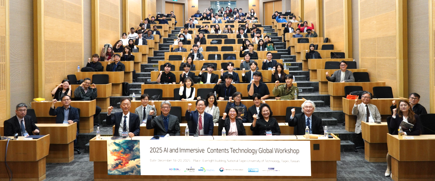 사진1. [배재대]배재대, 대만에서 ‘2025 AI and Immersive Contents Technology Global Workshop’ 및 글로벌 캡스톤디자인 논문 경진대회 개최