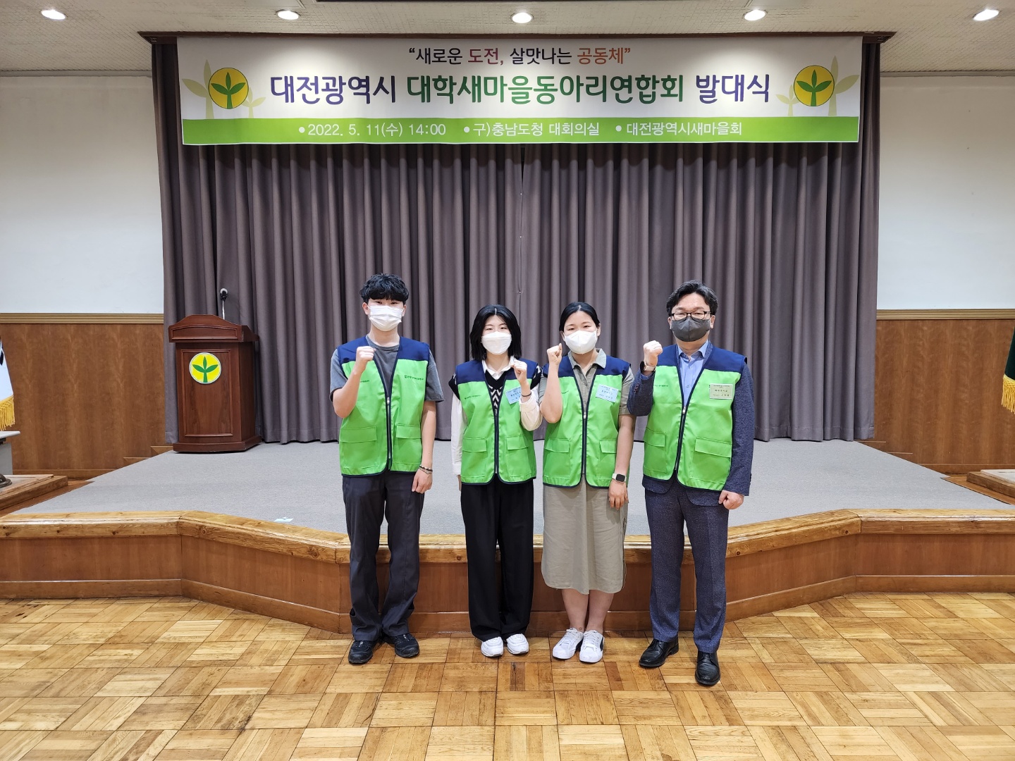 백혜경 총 연합회장(왼쪽 두번째)과 김하윤 지도교수(오른쪽)