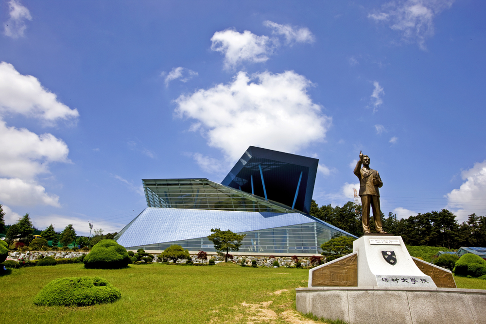 사진뉴스 < 배재홍보 < 배재마당배재대학교