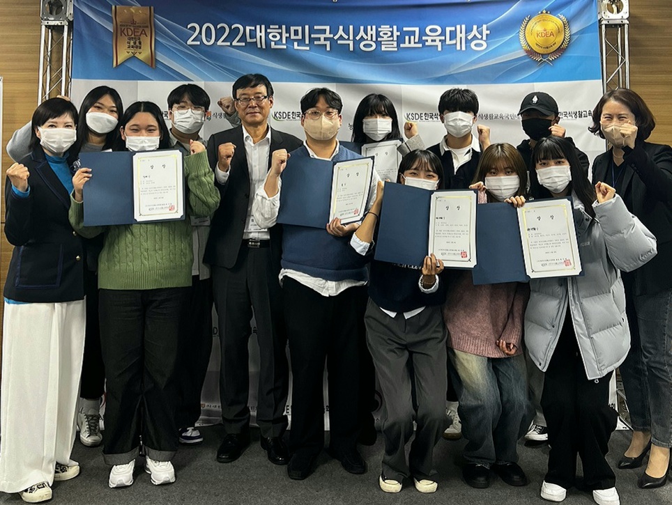 사진 지난달 25일 서울 at센터에서 열린 ‘2022 식생활교육 매체경진대회’에서 수상한 배재대 학생들이 기념사진을 촬영했다