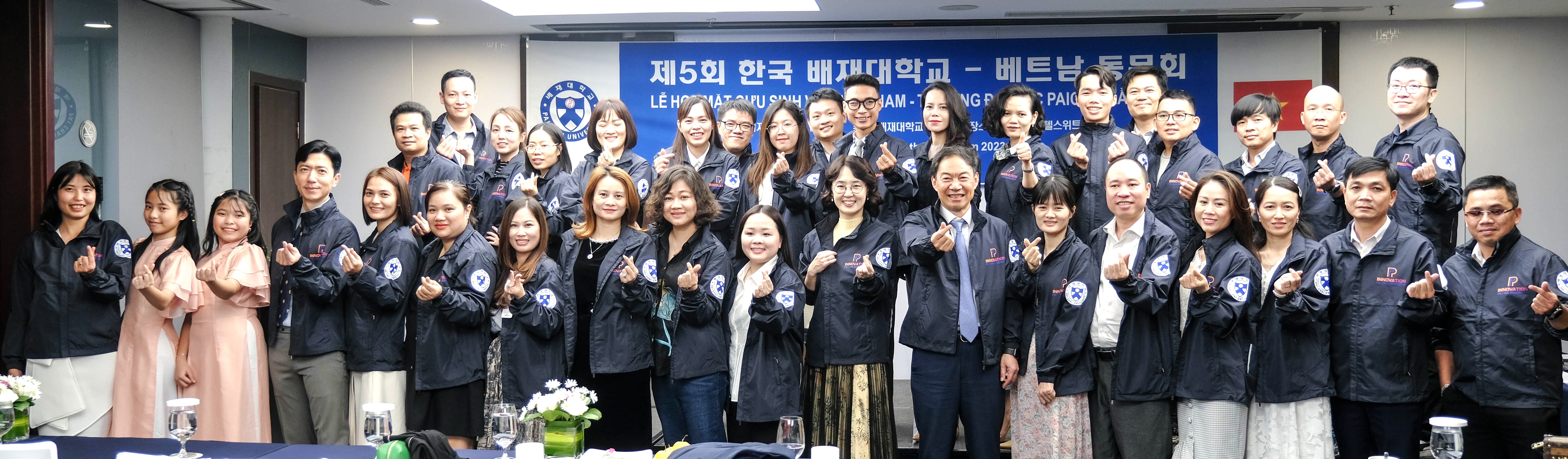 사진1. 김욱 배재대 총장, 베트남 현지에서 동문회 개최