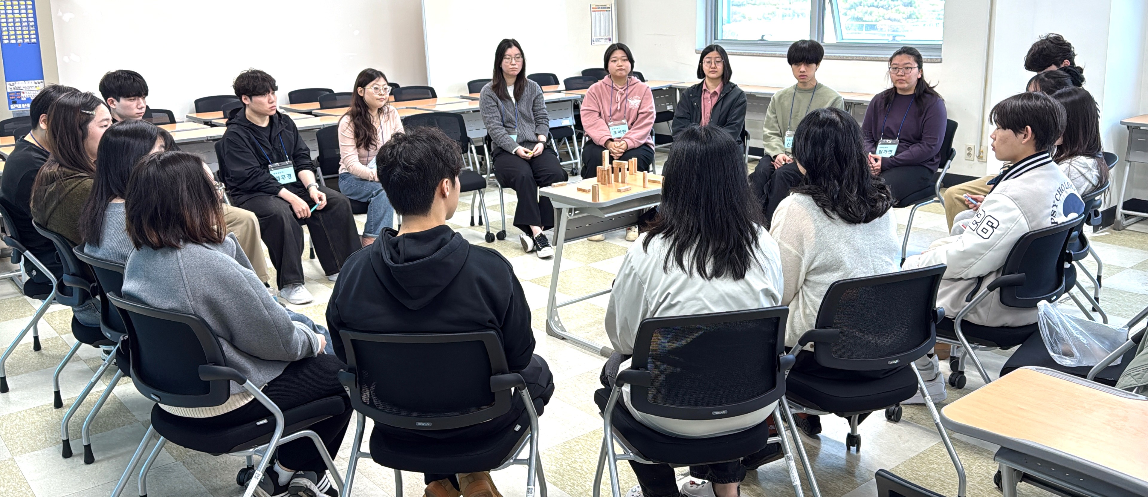 사진2. 배재대 또래상담자 워크숍
