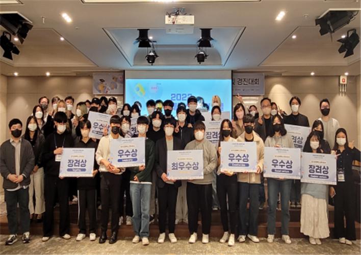 사진 ‘2022 대전 스타트업 스쿨 창업캠프 및 경진대회’ 참가자들이 기념사진을 촬영했다