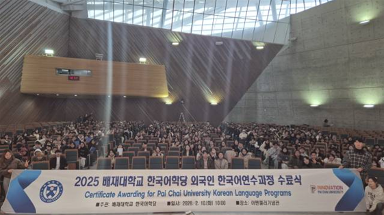 2025-4학기 수료식-1