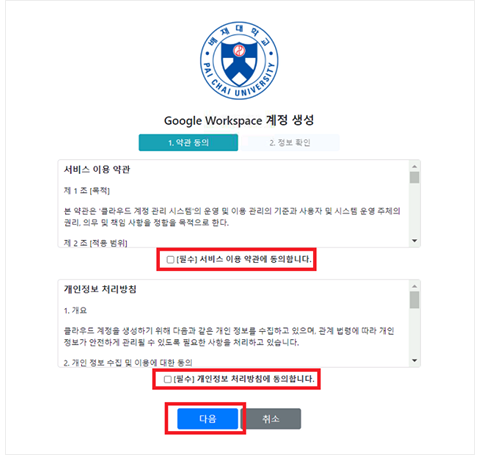 구글 로그인 화면