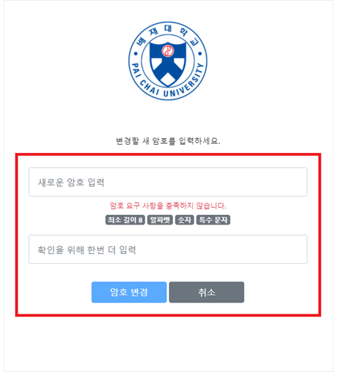 구글 계정 입력 후 다음