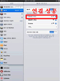 연결 성공 확인