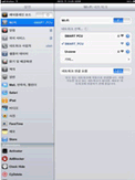 Wi-Fi SMART_PCU 클릭 후 연결