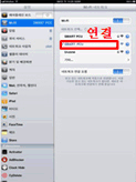 Wi-Fi SMART_PCU 클릭
