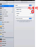 Wi-Fi SMART_PCU 오른쪽 자세히 보기 클릭