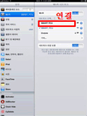 Wi-Fi SMART_PCU 클릭