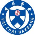 培材學堂 PAI CHAI UNIVERSITY