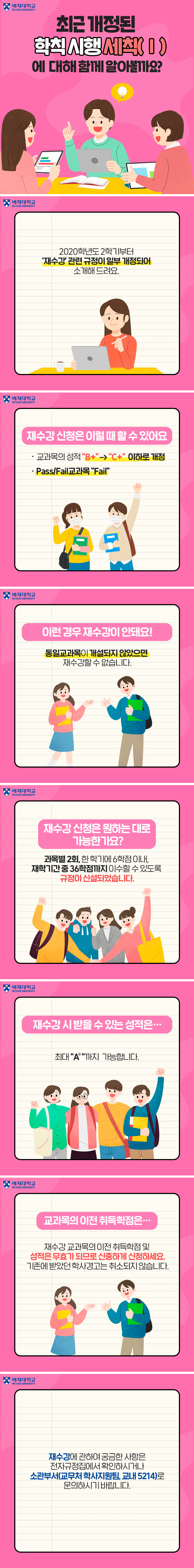 아래 대체텍스트를 참고하세요.