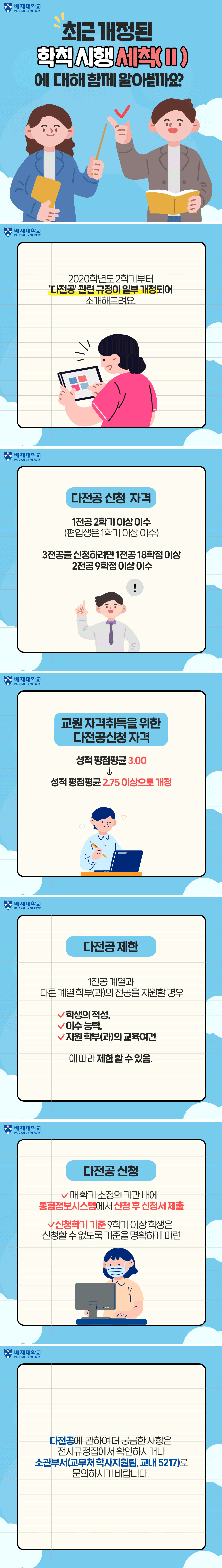 아래 대체텍스트를 참고하세요.