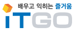 iTGO
