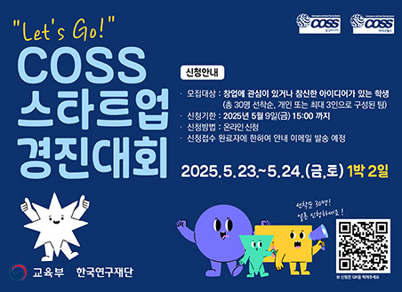 2025년 